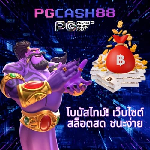 สล็อตฝากถอนวอเลท
